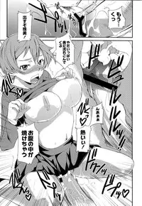 [Kurusumin] Darashinakute Gomene [Digital]