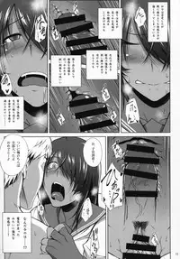 (C92) [Kikuya (Kimura Naoki)] Kankan Gakugaku (Ikkitousen)