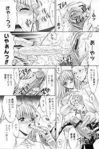 [Kino Hitoshi] Kassen soubatsu