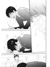 [Shikishiro Konomi] Netoraserare