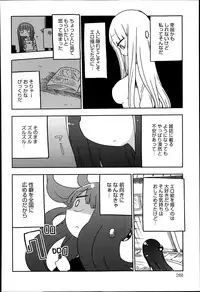 COMIC Anthurium 014 2014-06