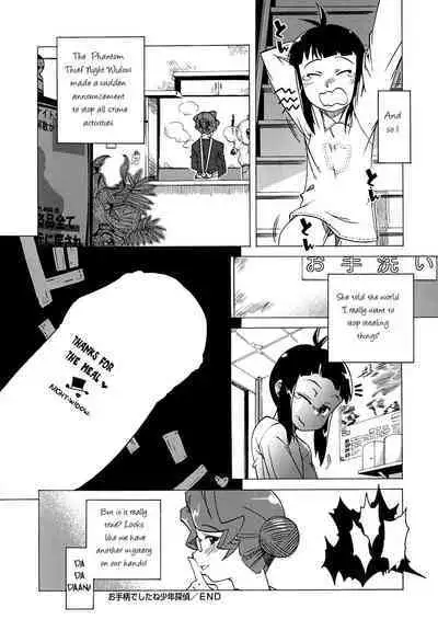 Otegara deshita ne Shounen Tantei