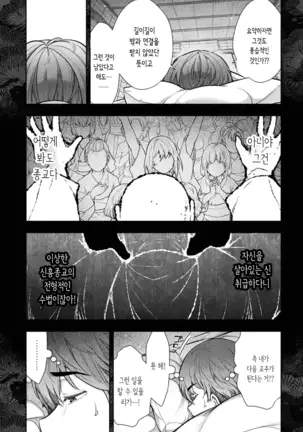 카미쿠지무라1~3