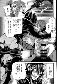 [Ooshima Ryou] Torikae Appli