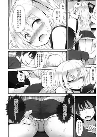 [Anthology] LQ -Little Queen- Vol. 16 [Digital]