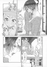 [Anthology] Change H pink