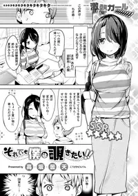 COMIC X-EROS #63 [Digital]