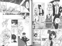 [Mizusumi Toshiaki] Poison Mind