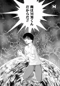 [Konata Hyuura] Yume de Aetara!!