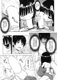 COMIC AUN 2019-04 [Digital]