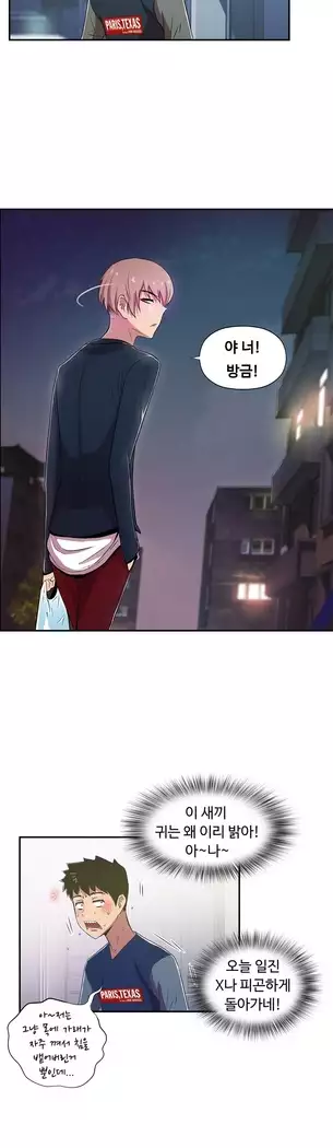 One Room Hero Ch.1-39