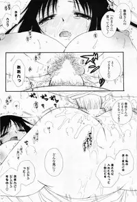 Comic Potpourri Club 2008-06