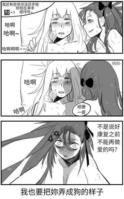 [HUQU] Negev x Kar98k（中国语）