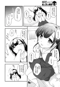 COMIC LO 2016-05 [Digital]