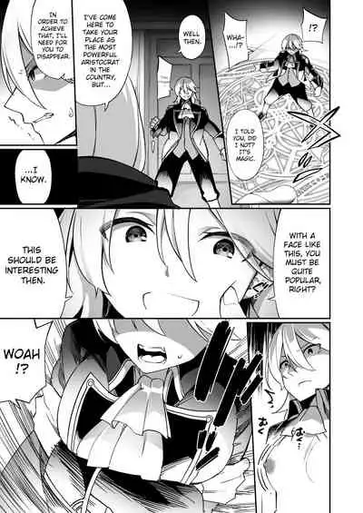 Kuni de Ichiban no Kizoku ga Noumin Musume ni Kaihen Sarechau Ohanashi | The Story of How the Country’s Topmost Aristocrat Was Transformed Into a Peasant Girl