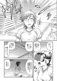 Web Manga Bangaichi Vol. 17