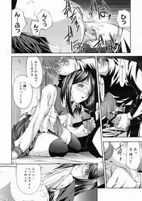 COMIC Megastore 2005-05