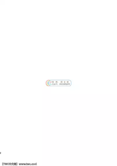 Gekkan Shounen Zoom 2021-07