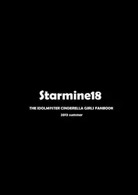 (C84) [Starmine18 (HANABi)] Hypnosis Play (THE IDOLM@STER CINDERELLA GIRLS)