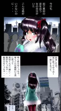 [Nyoninka Kenkyuujo (milda7)] Shin Kyousei 5-nen Make