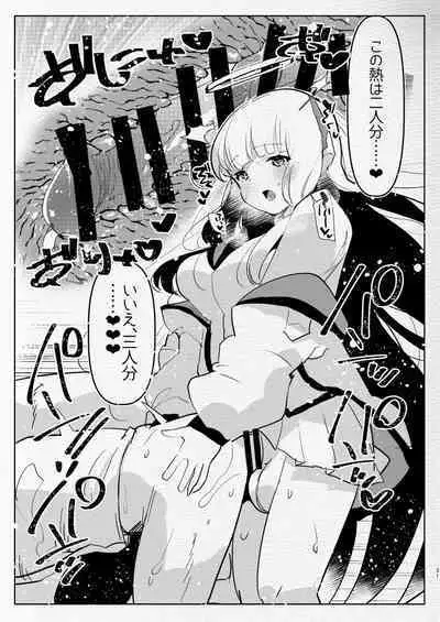 Oshiego Futanari Gyaku Anal Archive