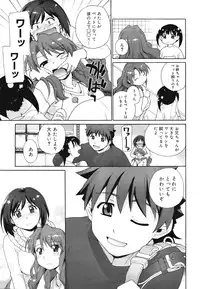 COMIC Mega GOLD 2008-05 Vol.7