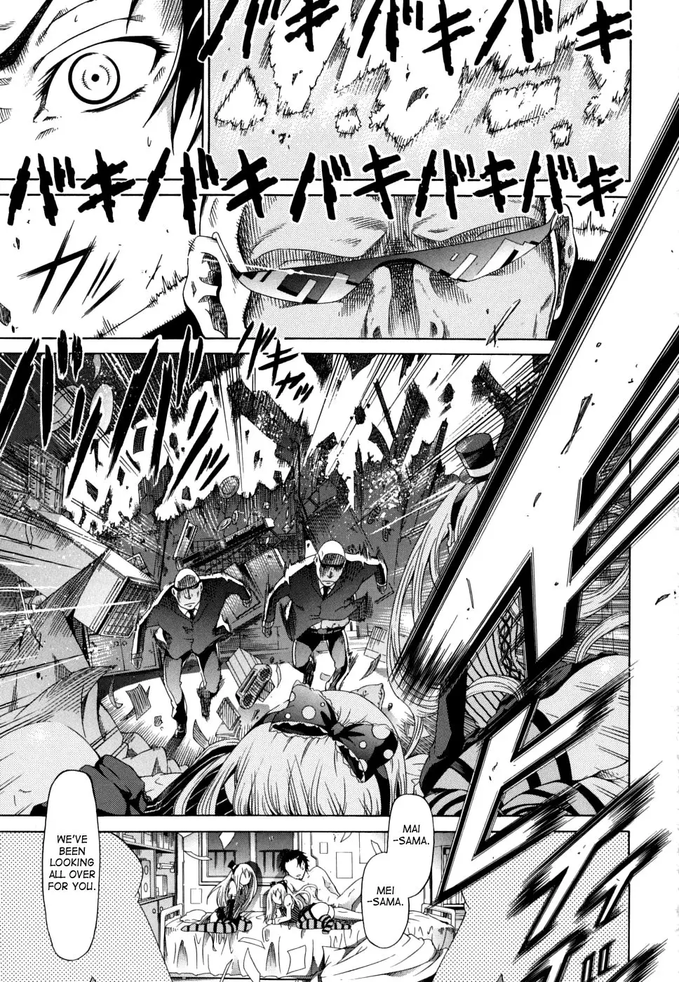 Shooting Star Gemini