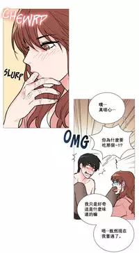 [The Jinshan] Sadistic Beauty Ch.1-17 [Chinese] [17汉化]