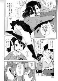 COMIC LO 2011-12 Vol. 93