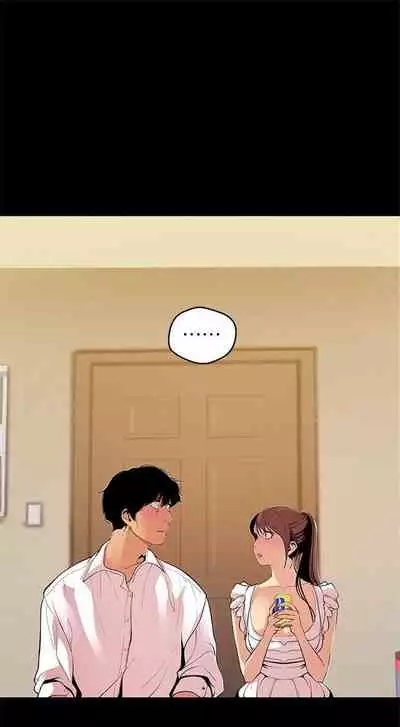 （週1）美麗新世界 1-73 中文翻譯 （更新中）