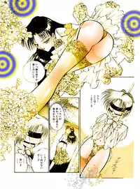 [DC Project (Dirty Matsumoto)] Josou Bitenshi Vol.1