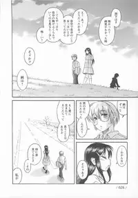 [Anthology] Change H pink