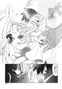 [Tanimura Marika] Shoujo Zokusei - Girls attribute