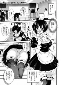 COMIC Megastore H 2008-08