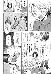 COMIC Kairakuten 2015-07