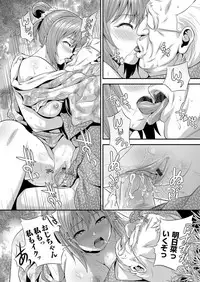 COMIC Magnum Vol. 41