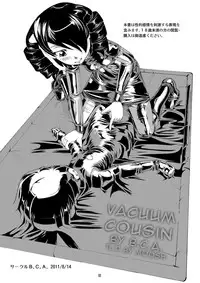 [Circle B.C.A. (Tsuno)] Vacuum Oneesan | Vacuum Cousin [English] [Moosh] [Digital]