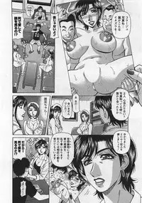 [Ozaki Akira] Lucky + Clinic - Rewrite + Clinic 2