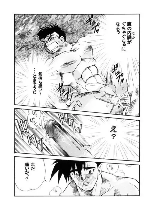 Lu kun no shugyou nikki