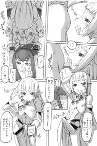 [Anthology] Koushoku Shounen no Susume 7