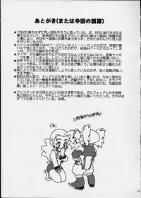 (C52) [Shishamo House (Araki Akira)] Kikai Shinzou - Machine Heart (Gaogaigar)