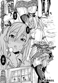 [Anthology] Megami Crisis 10 [Digital]