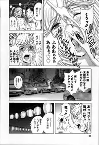 [Hidemaru] Hustle! Danchiduma♥ 2