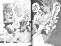 [Yui Toshiki] Princess Quest Saga