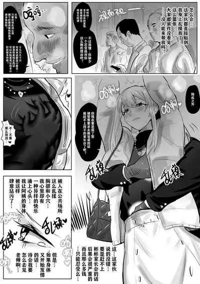 [Hyouisuki] 带孝子 （1-3）