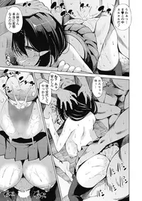 COMIC Penguin Celeb 2018-01 [Digital]