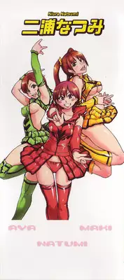 [Shiwasu no Okina] Shining Musume. 4. Number Four [English] [Overlook]