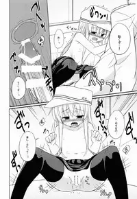 (COMIC1☆8) [Tonzura Douchuu (Kazawa)] Anata dake no Verniy (Kantai Collection -KanColle-)