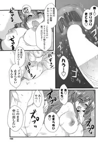 COMIC Potpourri Club 2015-10