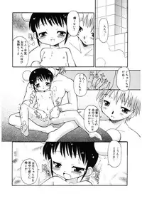 [Anthology] LQ -Little Queen- Vol. 16 [Digital]